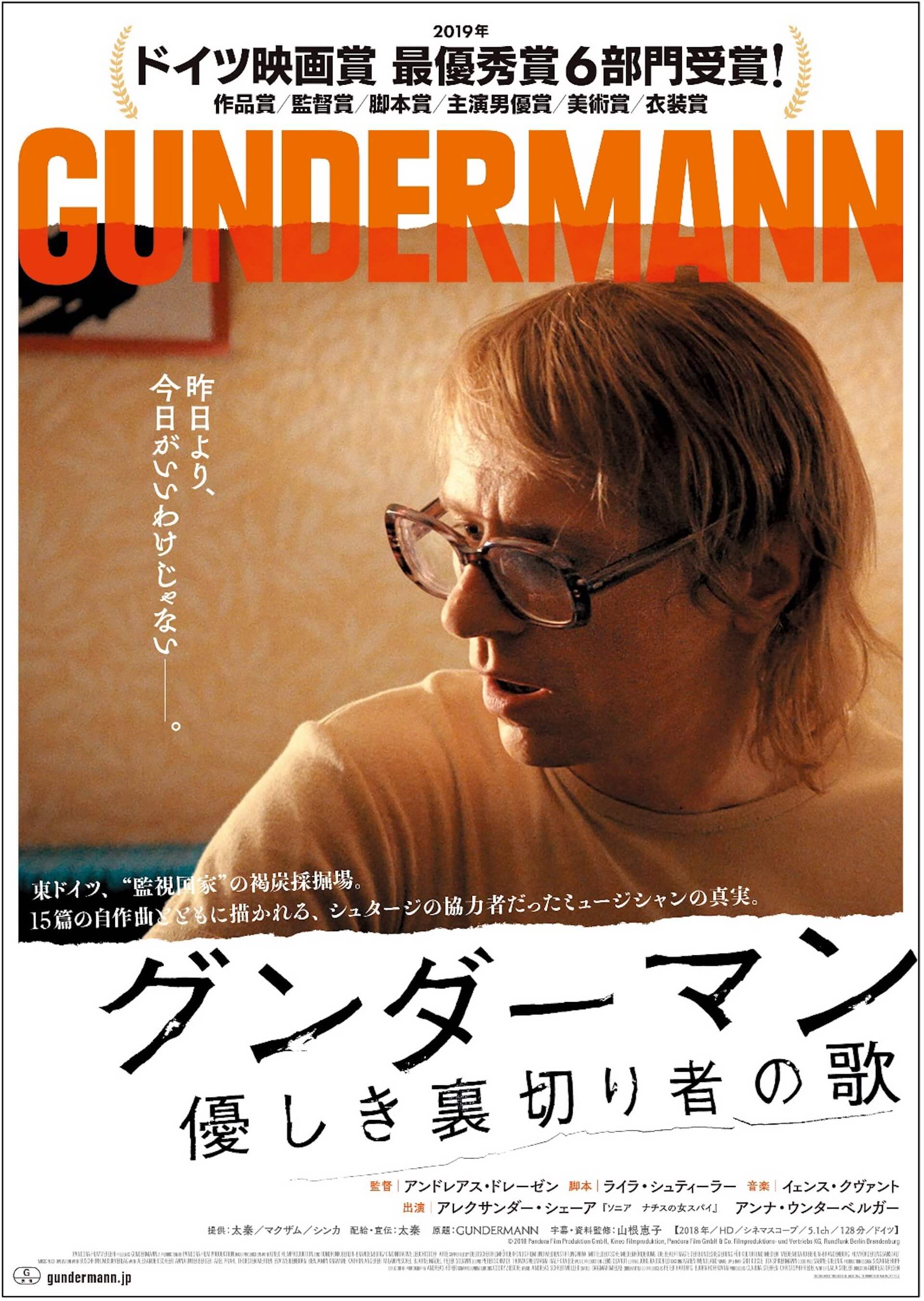 スパイク・リー、ハーモニー・コリンの新作など音楽作品満載の5月。劇場で観たい映画5選