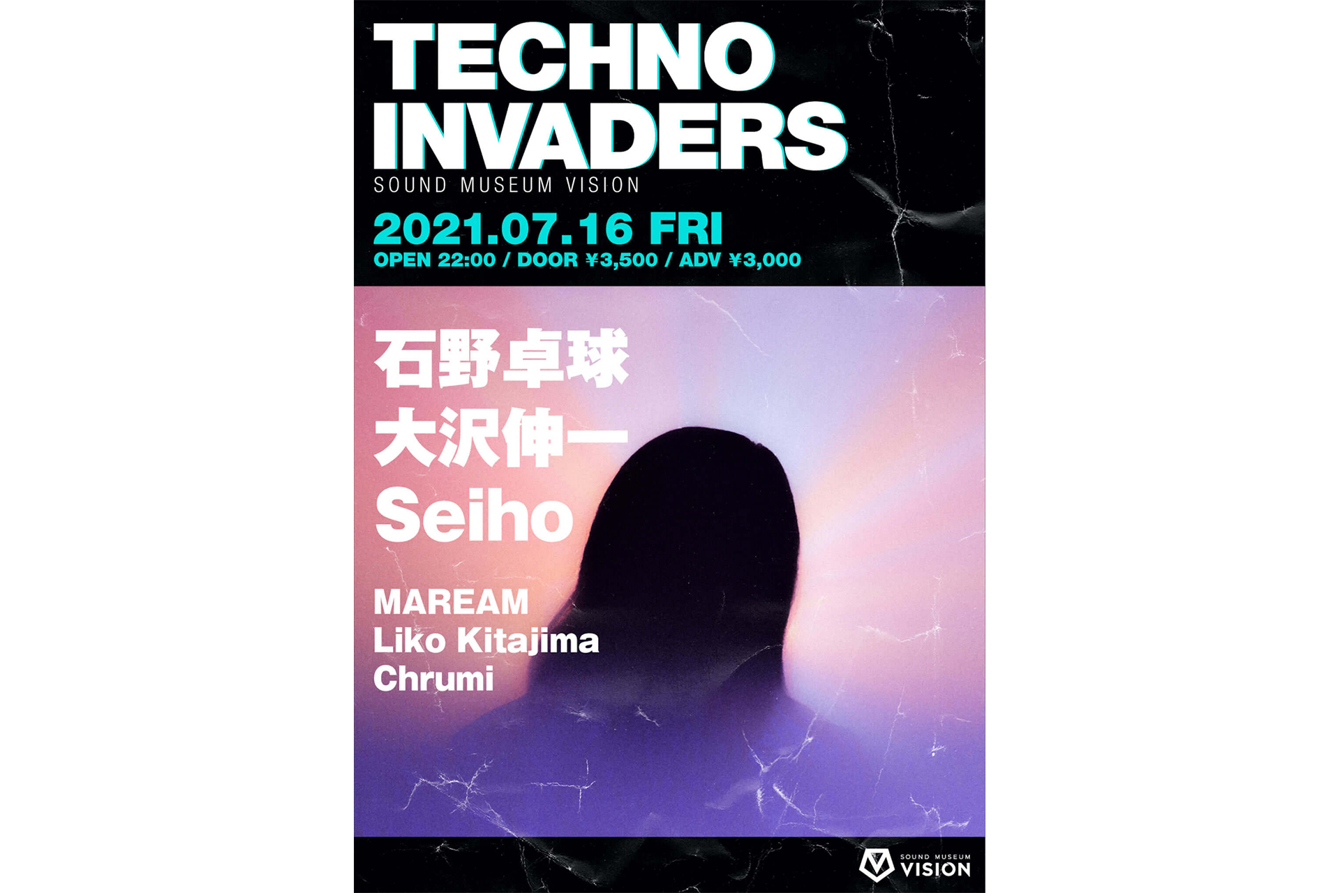 「TECHNO INVADERS」が待望の再開！ 石野卓球、大沢伸一、Seihoらが参戦