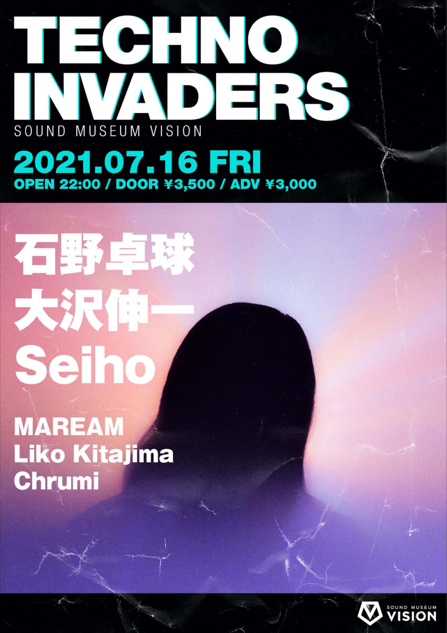 「TECHNO INVADERS」が待望の再開！ 石野卓球、大沢伸一、Seihoらが参戦