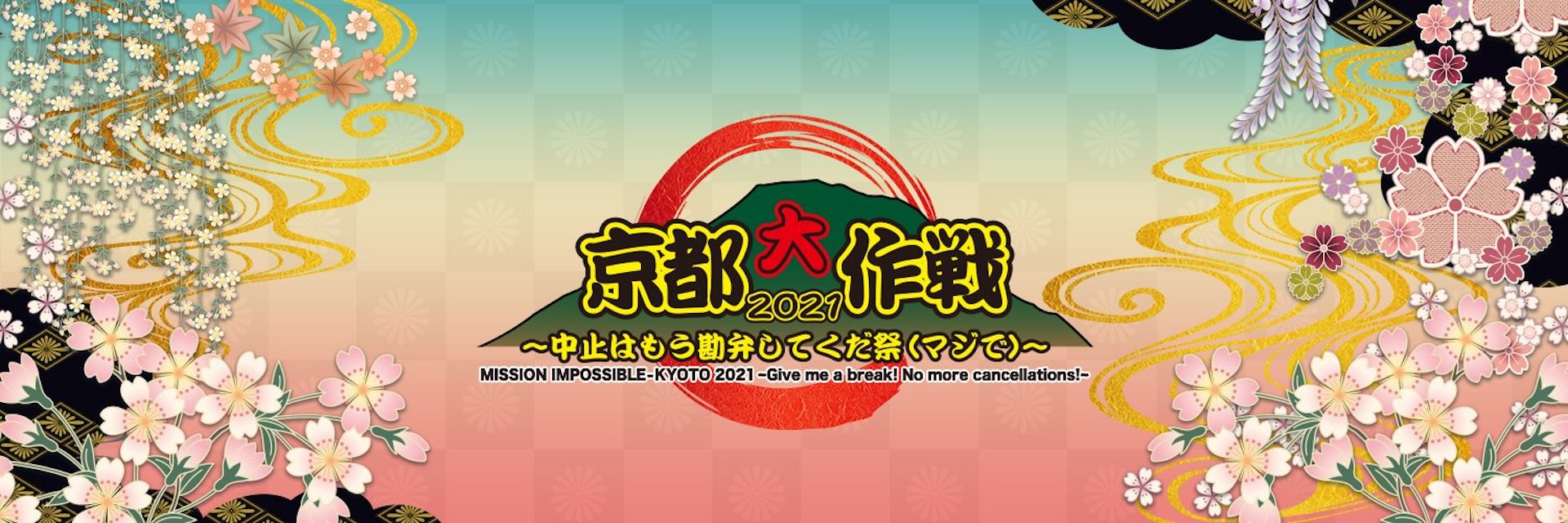 フジロックやSUPERSONIC、FFKT、結いのおとなど｜2021年開催予定の国内音楽フェス6選