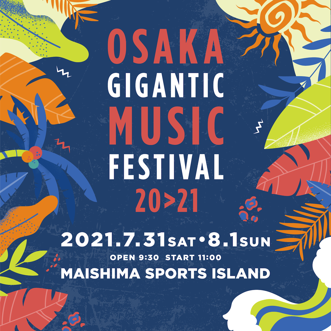 フジロックやSUPERSONIC、FFKT、結いのおとなど｜2021年開催予定の国内音楽フェス6選