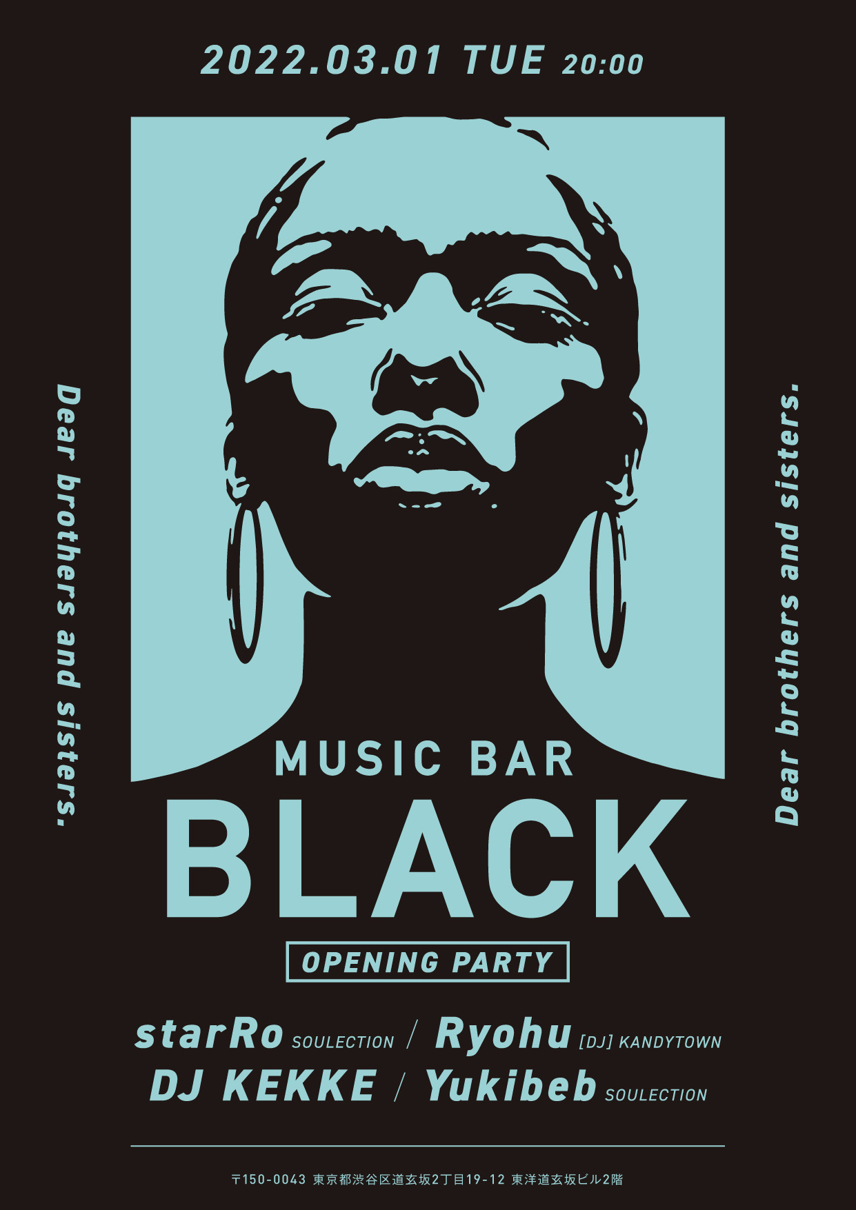 MUSIC BAR BLACK OPENING PARTY