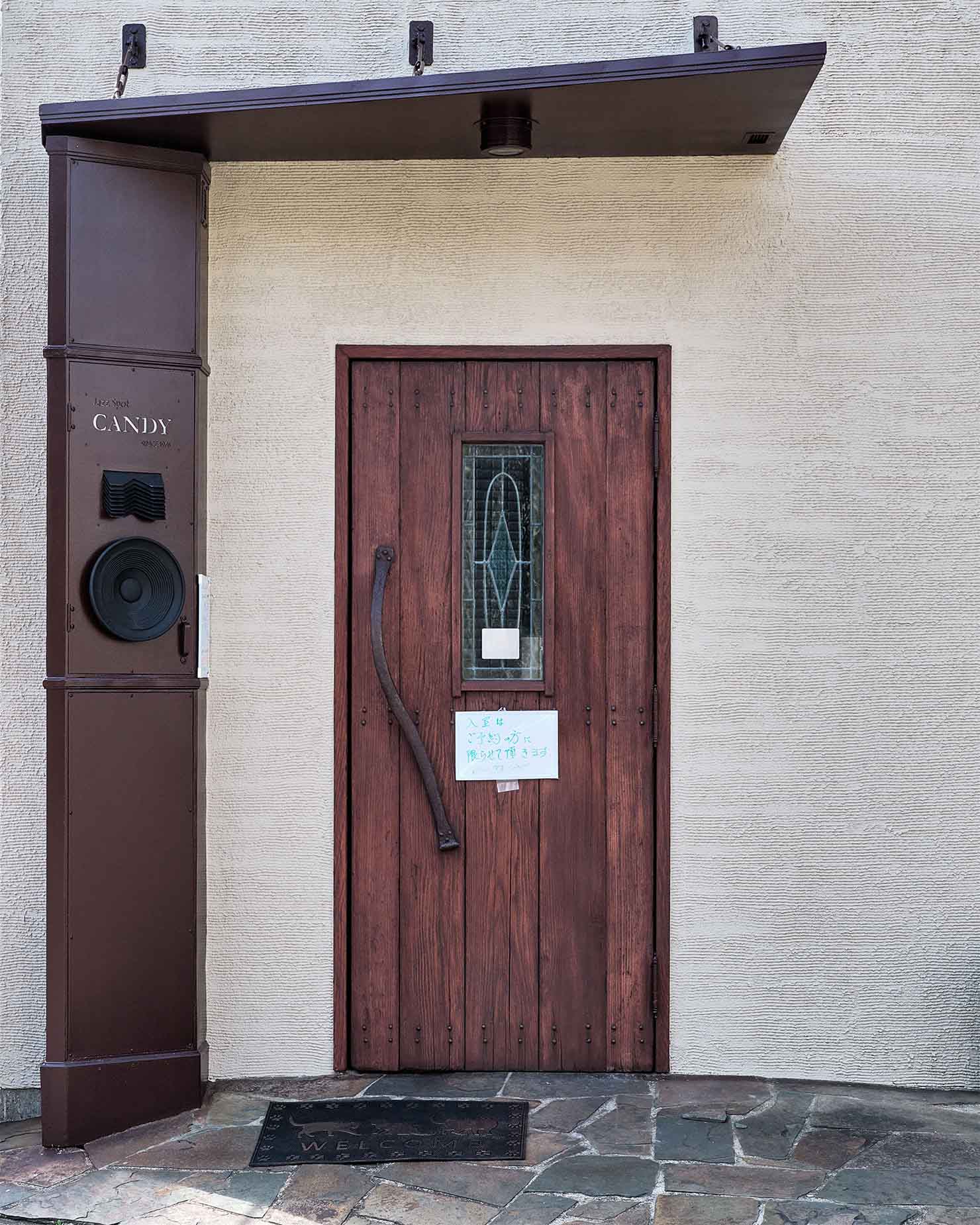 JAZZ SPOT CANDY入口のドア