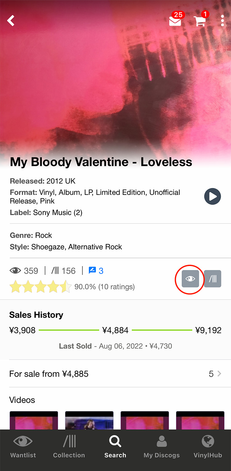 Discogs  Database di musica e Marketplace
