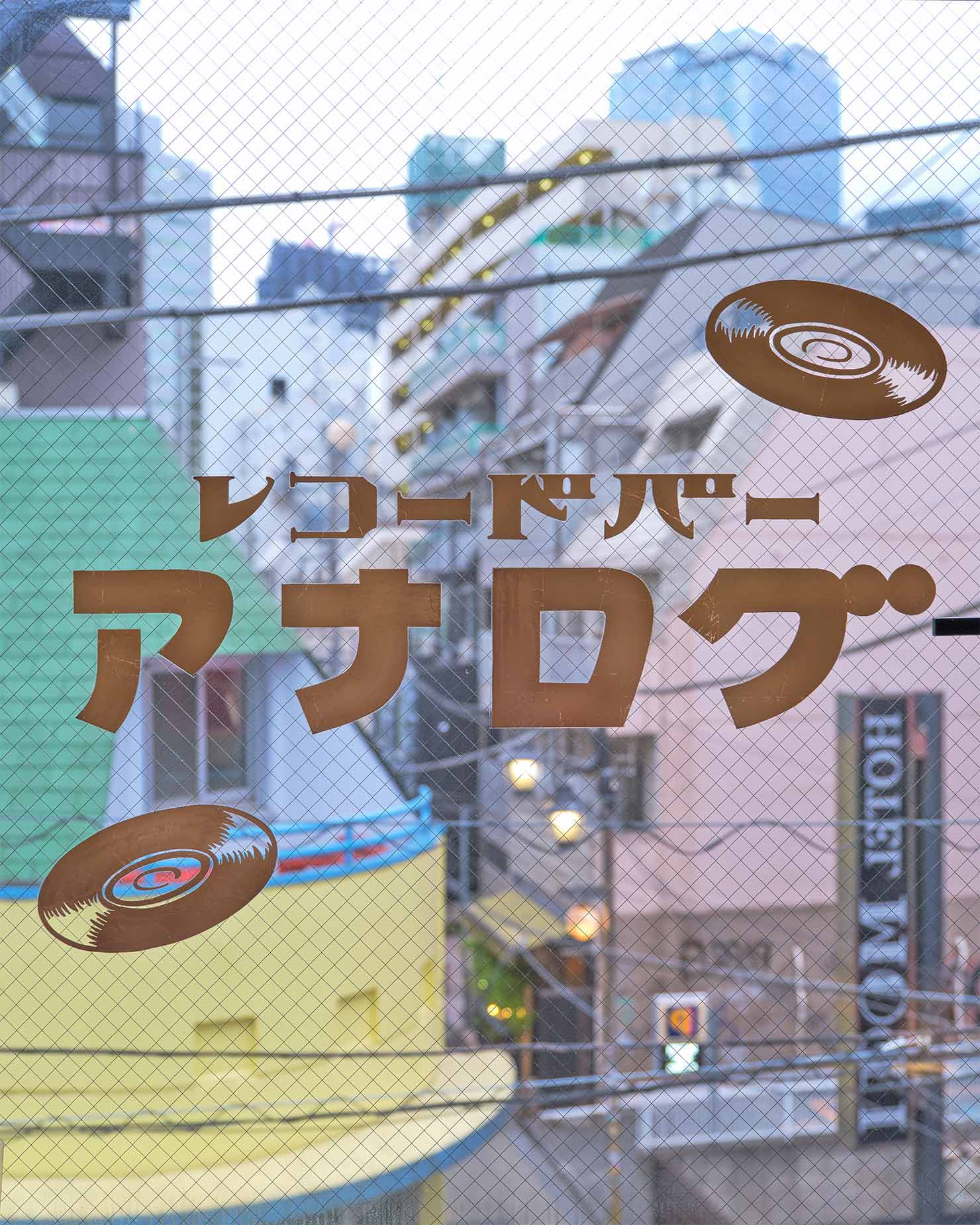【渋谷】レトロモダンなレコードバー「RECORD BAR analog」と姉妹店「BOUNCE」