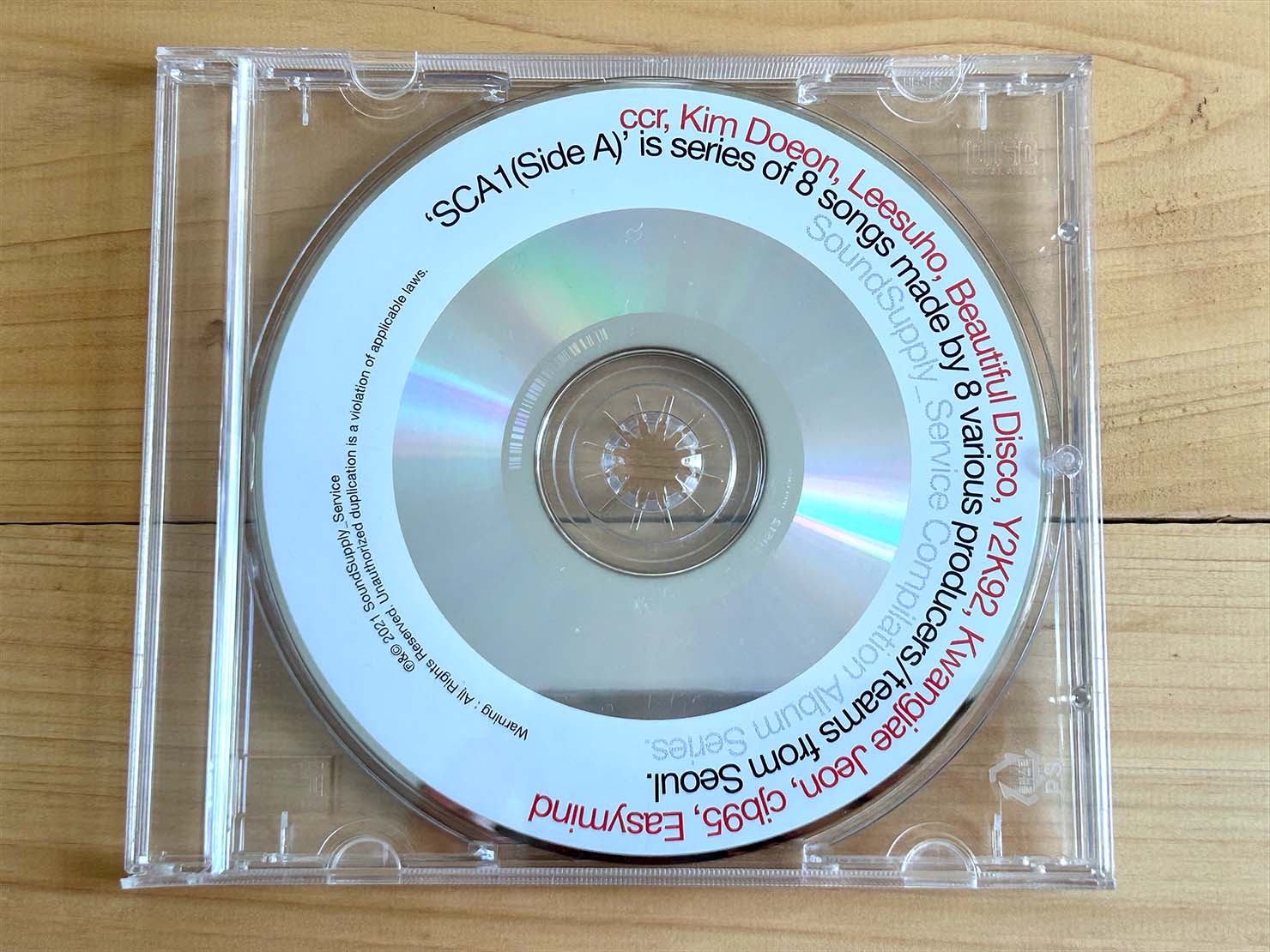 Various artists『SCA1（Side A）』（2021年）