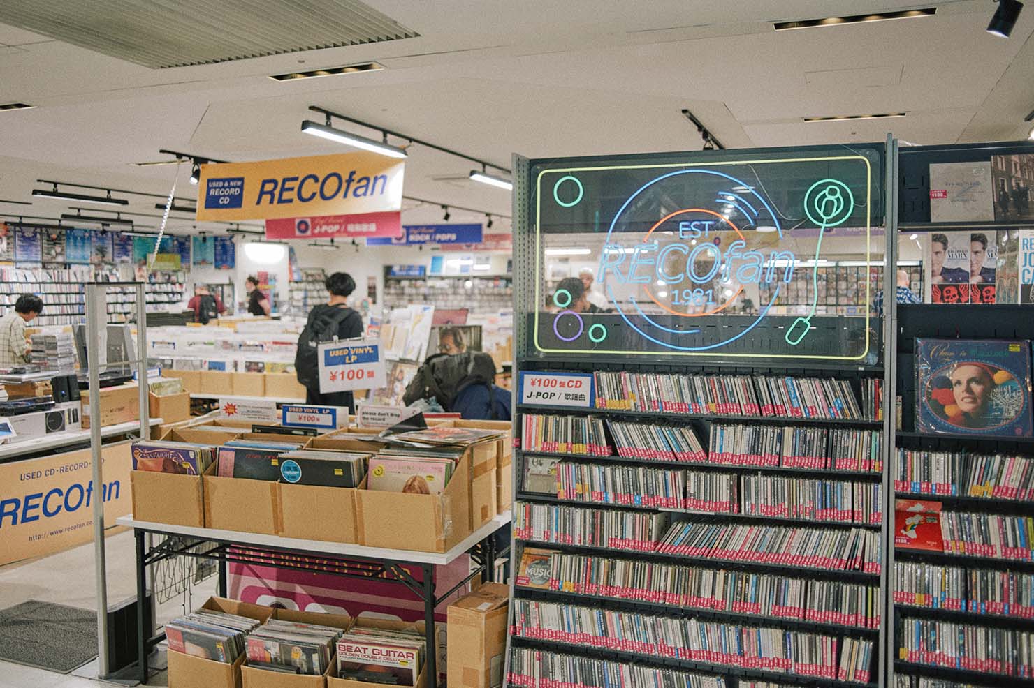 レコードショップという名のワンダーランド第2回 〜RECOfan MAGNET by SHIBUYA109〜