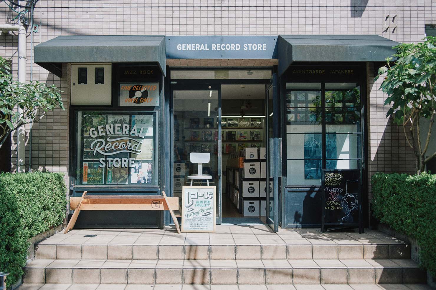 レコードショップという名のワンダーランド 第3回 〜General Record Store SHIMOKITAZAWA〜