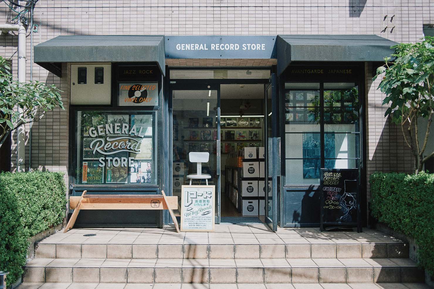レコードショップという名のワンダーランド第3回 〜General Record Store SHIMOKITAZAWA〜