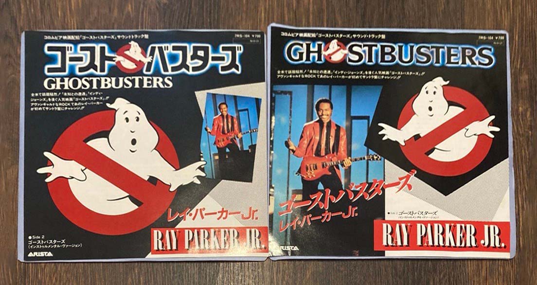 Ray Parker Jr.「Ghostbusters」