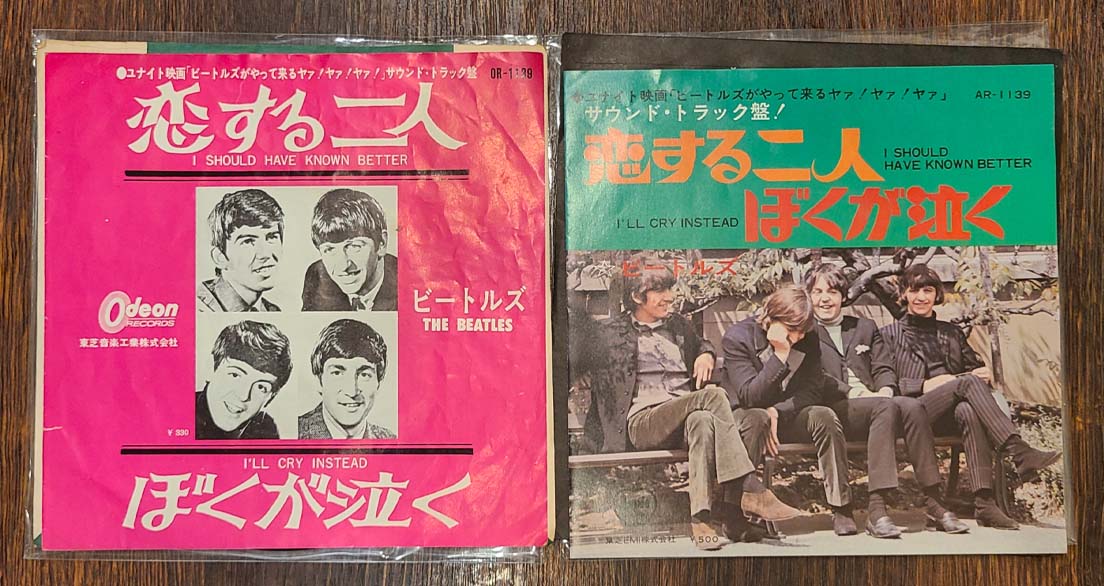 The Beatles「恋する二人 / ぼくが泣く（原題：I Should Have Known Better / I'll Cry Instead）」