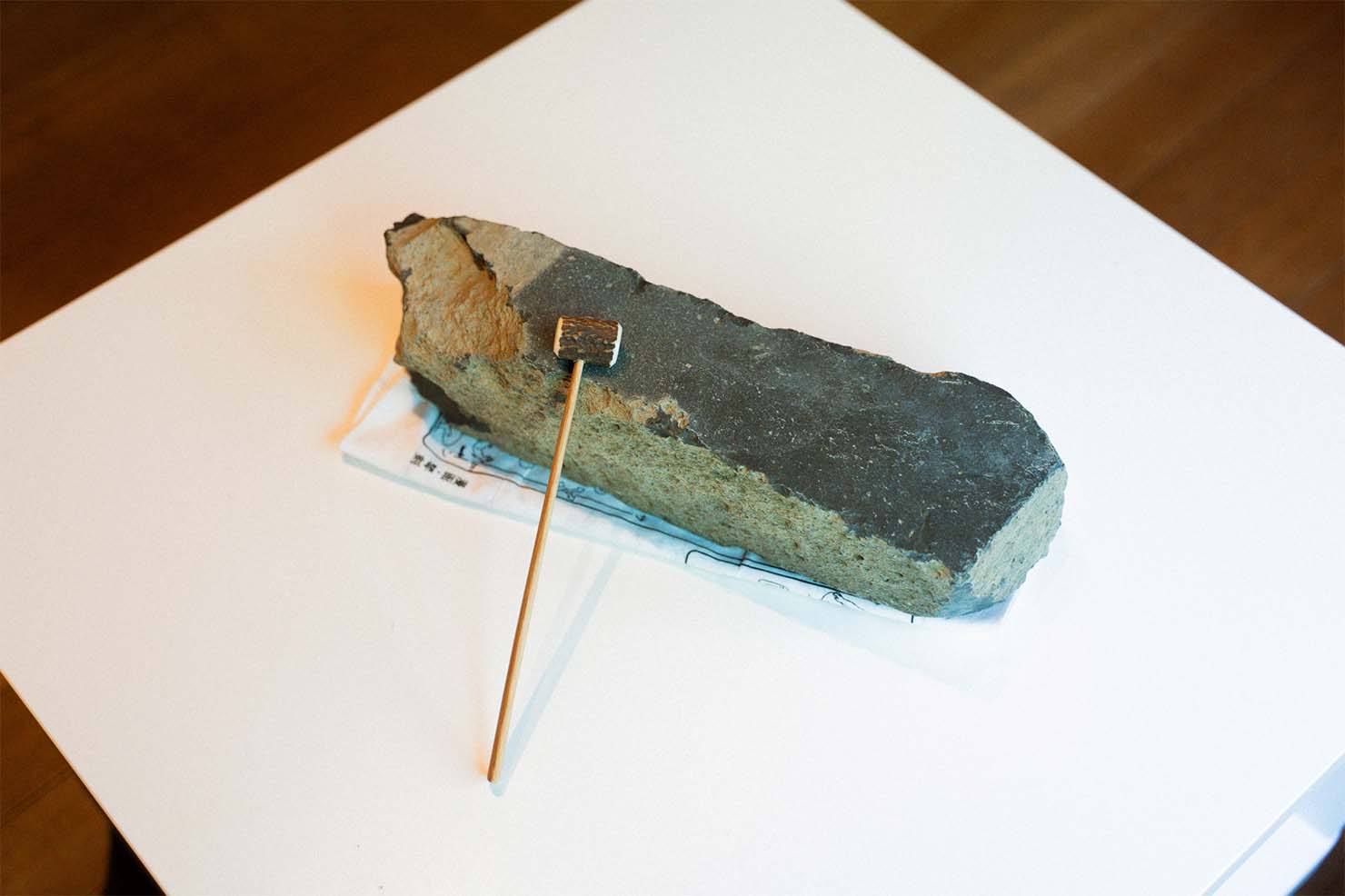 約1300万年前の瀬戸内海地域の火山活動によってできたものと考えられており、「讃岐」から名付けられている。 （出典：香川大学博物館）