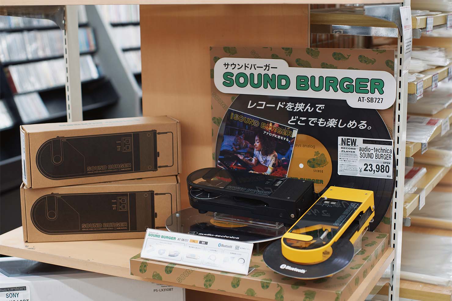 お店には「サウンドバーガー」が展示されている。 気になった人は直接お店へGO。