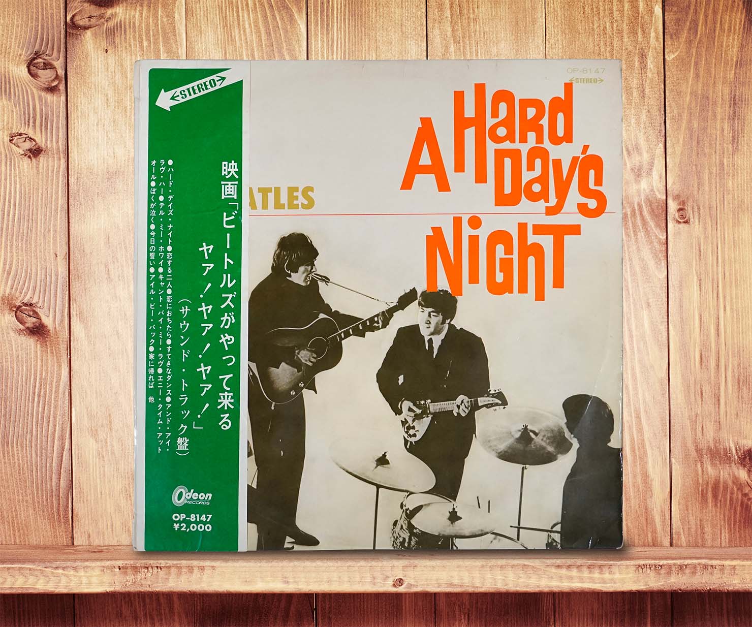 アルバム『A Hard Day's Night（ビートルズがやって来る ヤァ！ヤァ！ヤァ！）』より