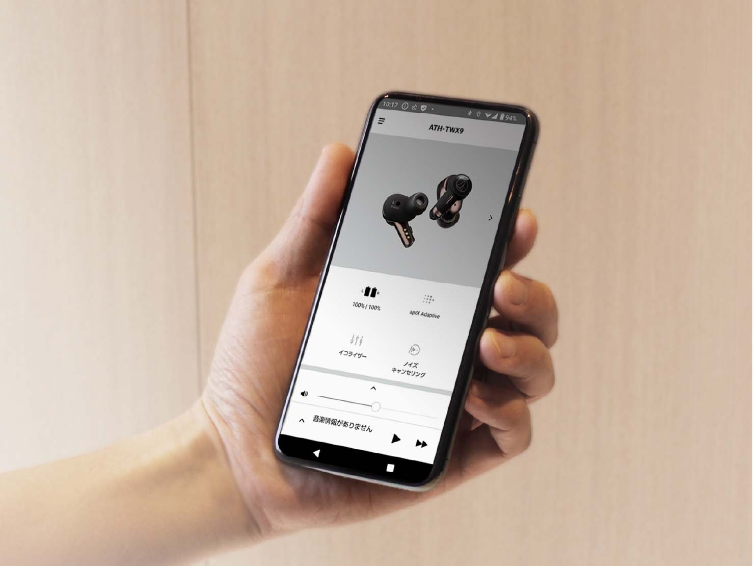 Audio-Technicaのアプリ“Connect”開発秘話〜第5話「利便性」〜
