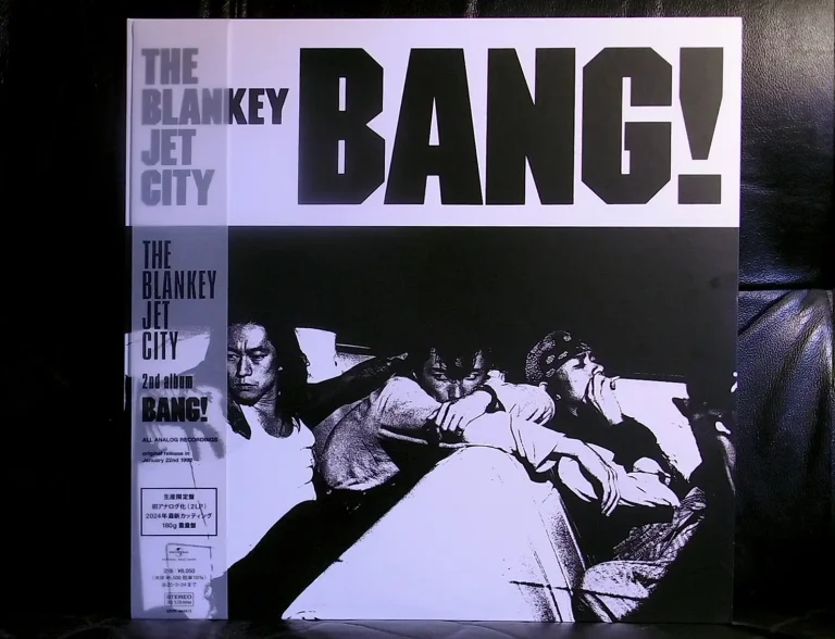 音がいいにもほどがある！〜第7回BLANKEY JET CITY『BANG！』