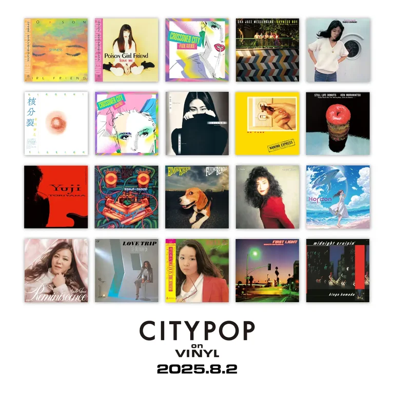 シティポップに特化したアナログイベント「CITY POP on VINYL 2025」8月2日開催決定