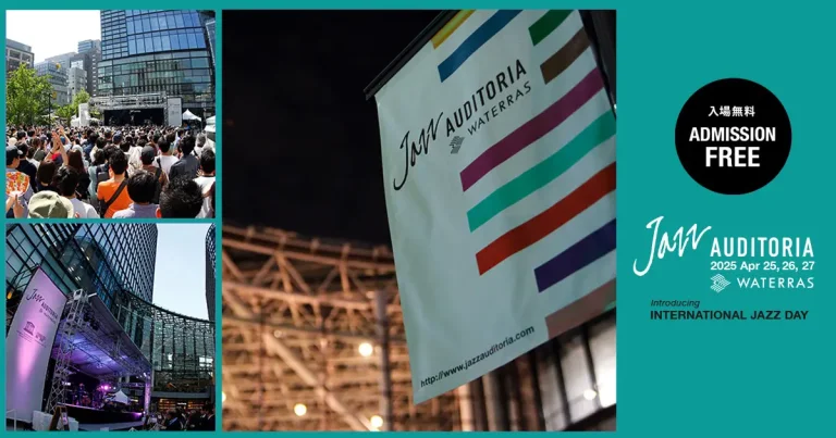 JAZZ AUDITORIA 2025が東京・神田で開催入場無料の屋外ジャズイベントに豪華アーティストが集結