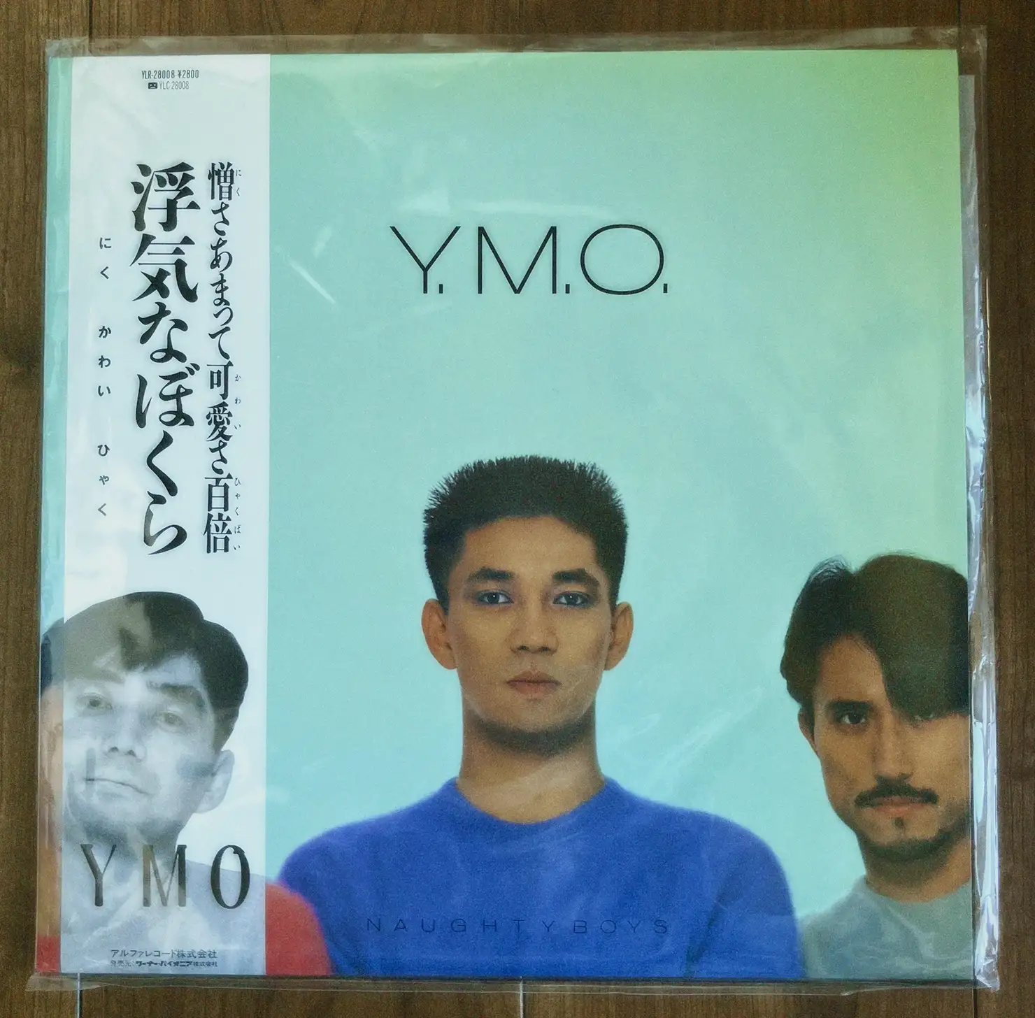 YMO『浮気なぼくら』