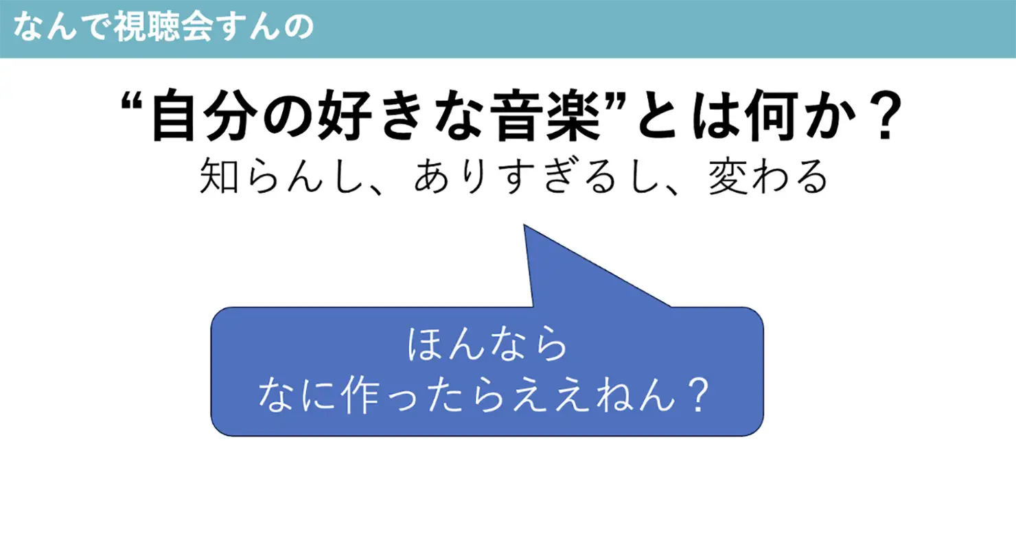 講義用資料より