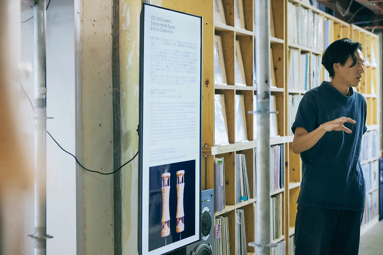 「Environmental Sound & Audio Experience」を企画した、VDSの関塚林太郎氏。