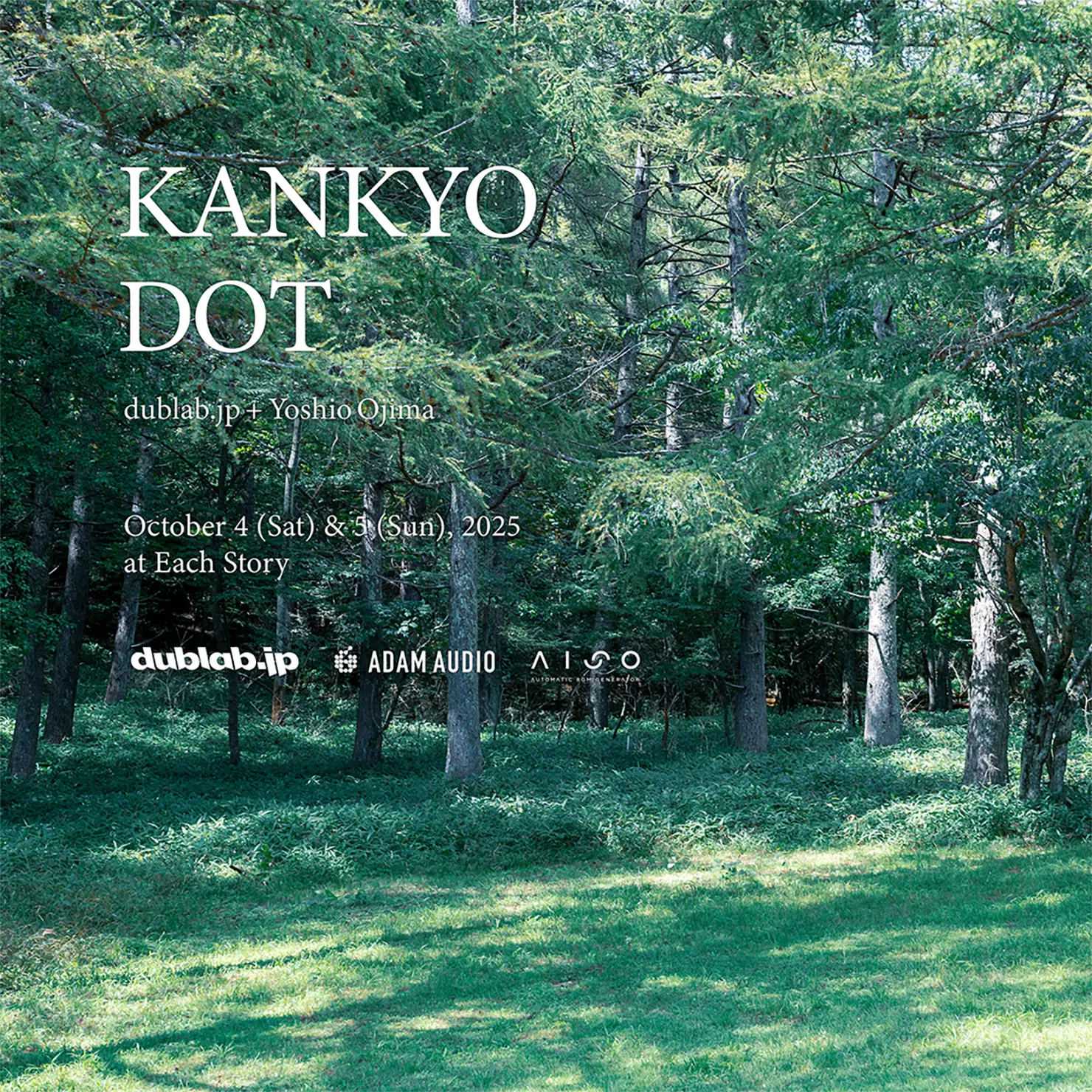 今年の「KANKYO DOT」は、アンビソニックマイクによるバイノーラル配信も行い、自宅にいながらにして自然音がミックスされたリアルタイムのサウンドが体験できるという