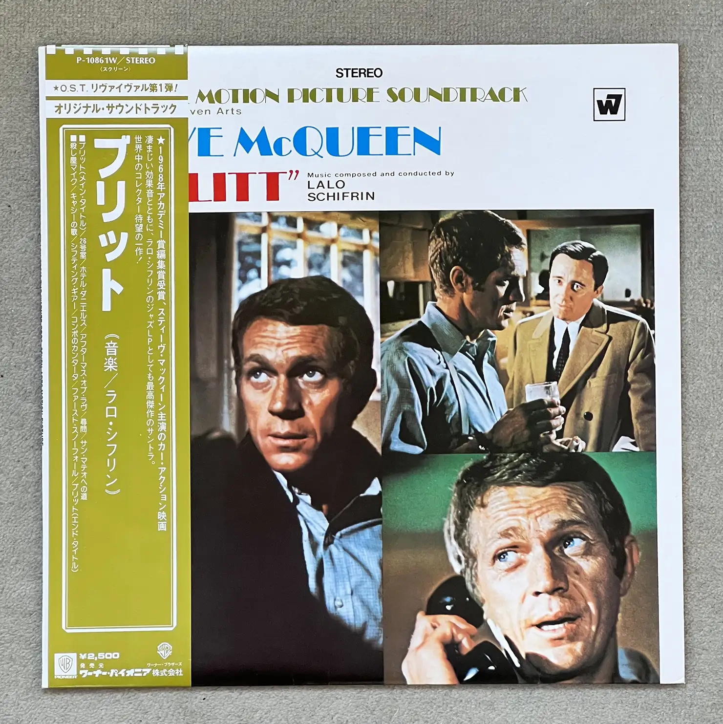 『Bullitt』(1968年)より、「On The Way To San Mateo」