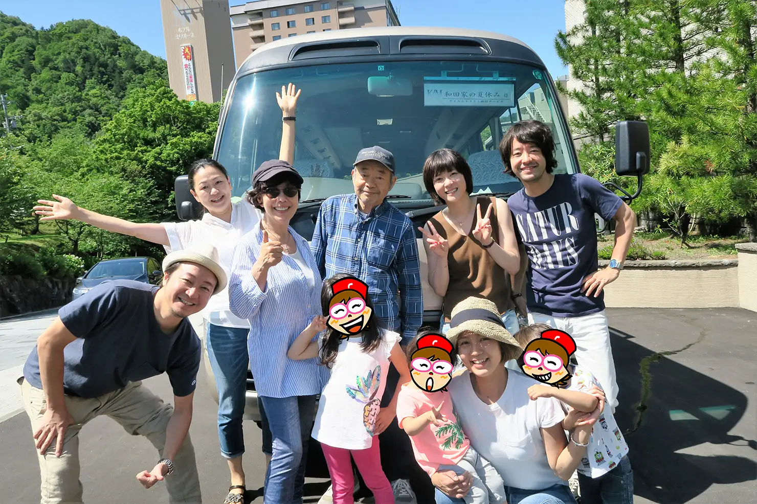 和田家で夏休みに旅行したときの思い出の写真