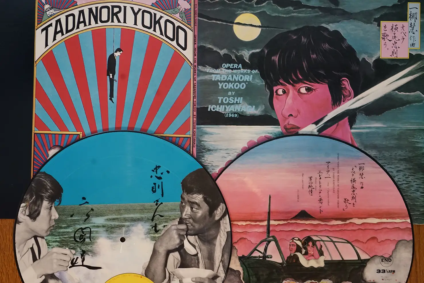 ジャケット表・裏とピクチャーディスク