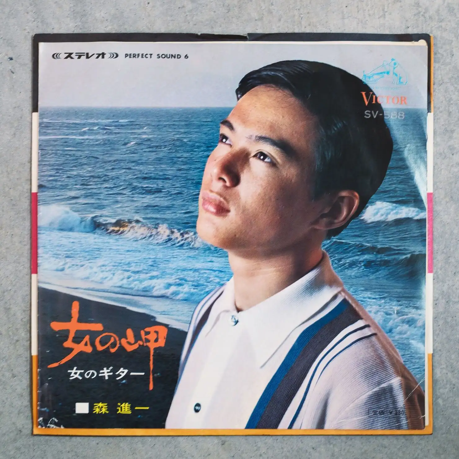 凛としたガットギターに破裂するベース/森進一「女のギター」(1967)