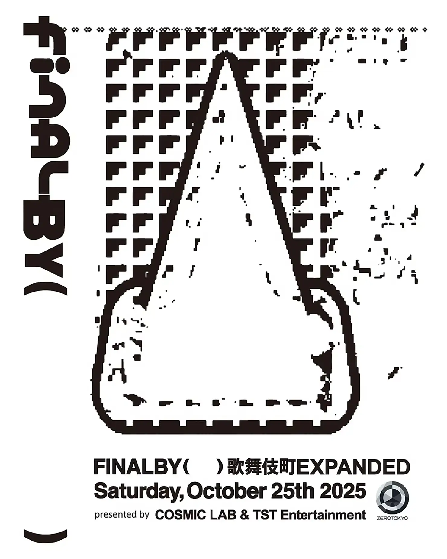 FINALBY( ) 最新公演
