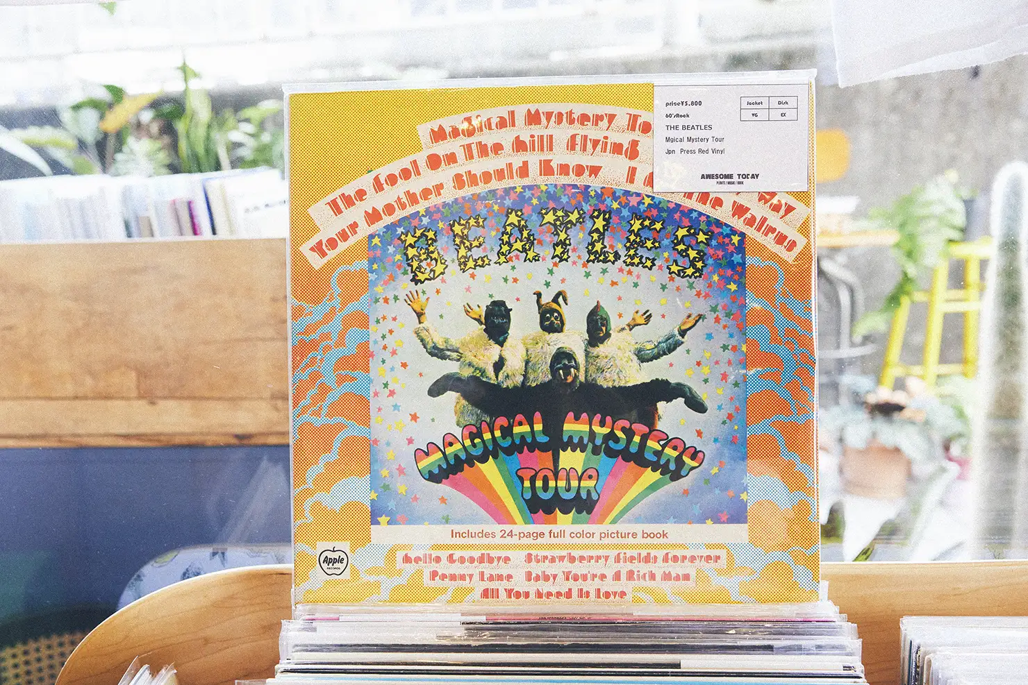 The Beatles『Magical Mystery Tour』(日本盤)