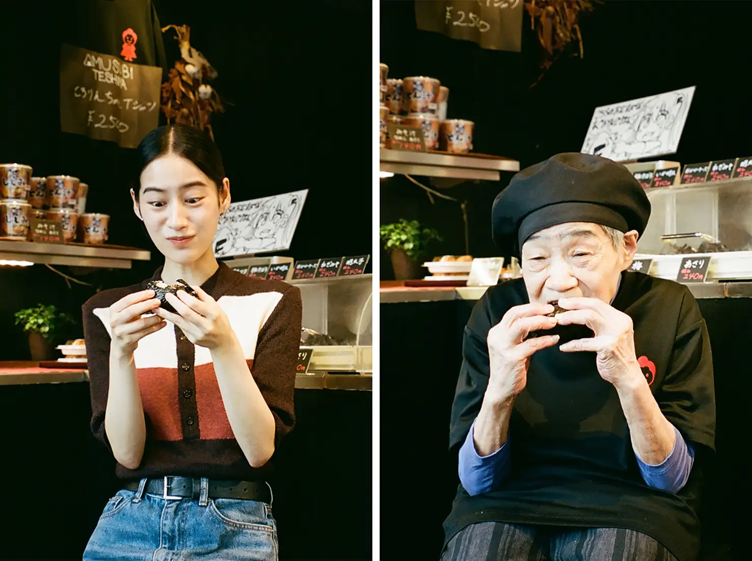 一緒に結んだおにぎりを試食する小竹さん、弘子さん