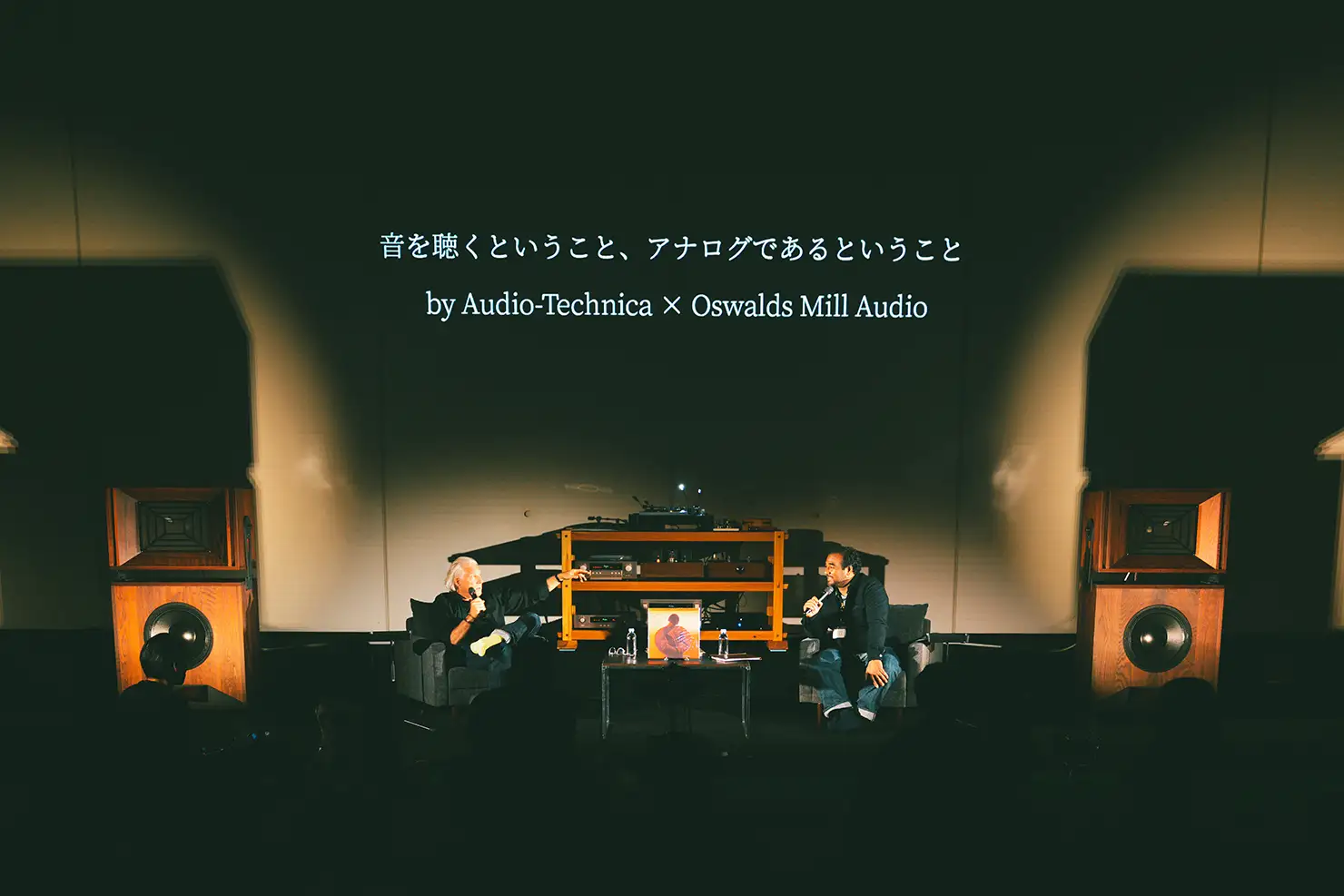 “音楽を聴くということ、アナログであること” についてのトークセッションが曲の合間に繰り広げられた