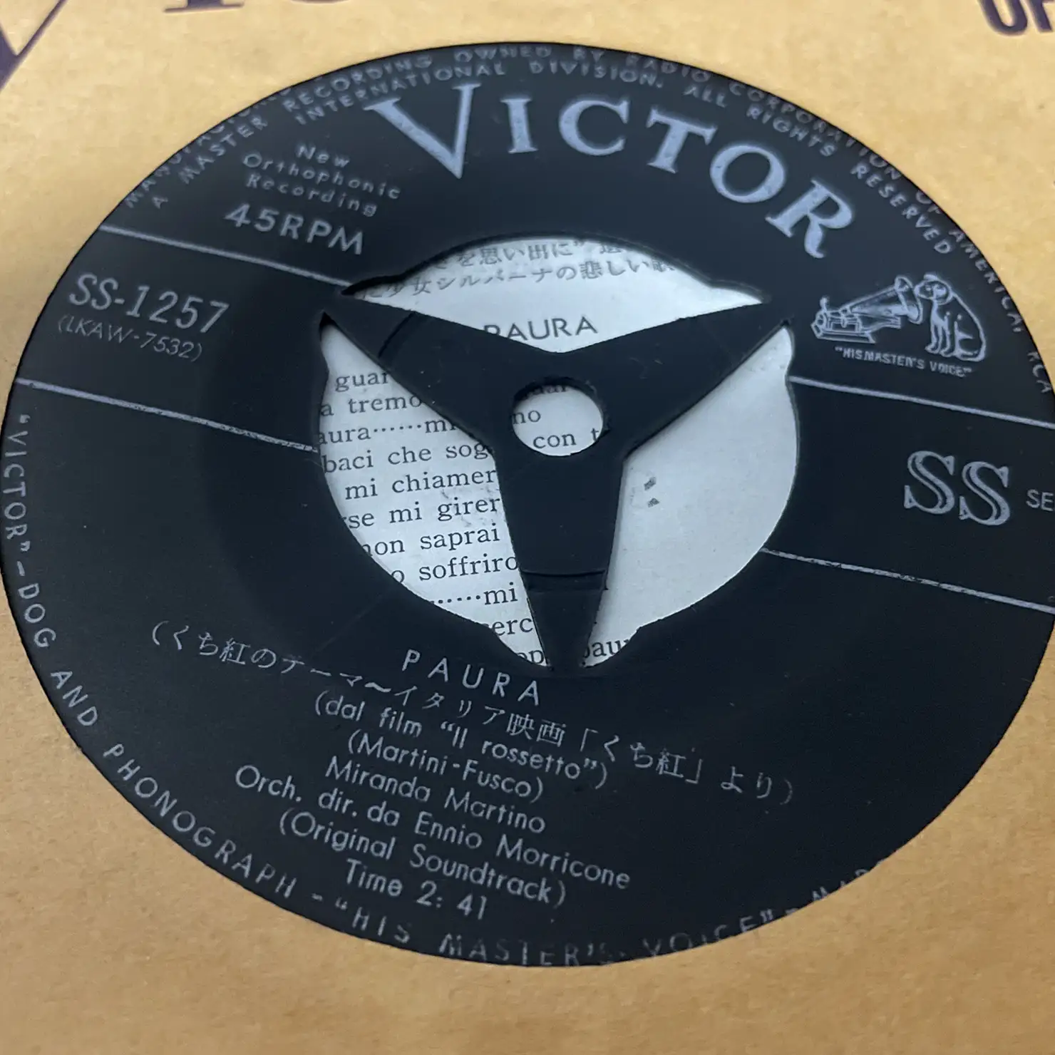 Miranda Martino「Paura / Meraviglioso Momento」