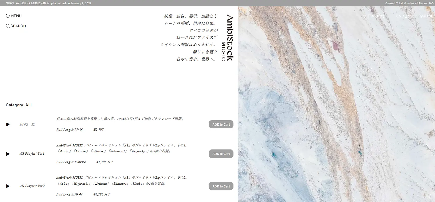AmbiStock MUSIC TOPページ。洗練されたUIの中で音源のプレビューを行うことができる。