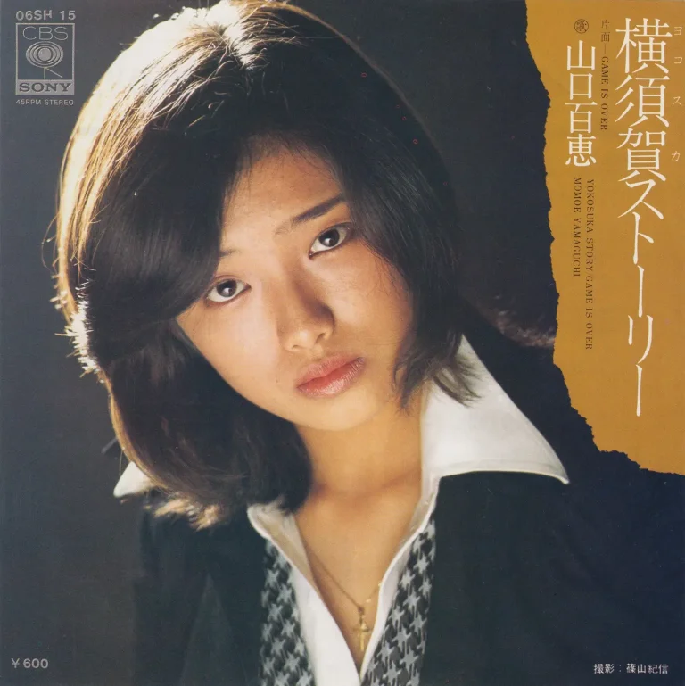 山口百恵「横須賀ストーリー」｜歌謡曲アーカイブス Vol.6