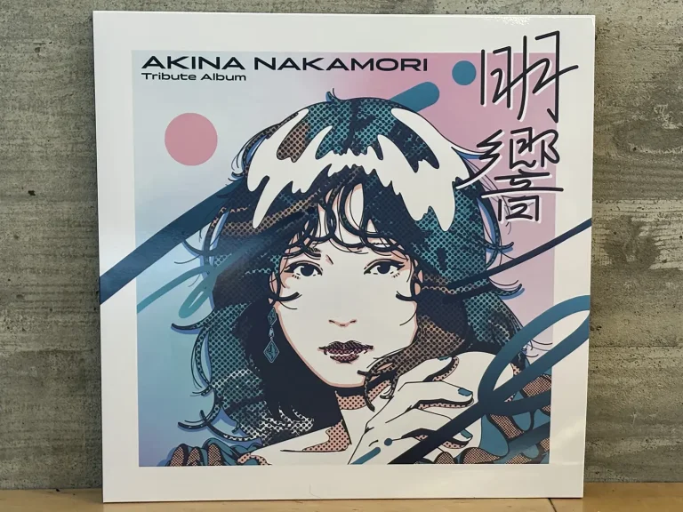 音がいいにもほどがある！ 〜第21回 V.A.『中森明菜 Tribute Album “明響” +1』