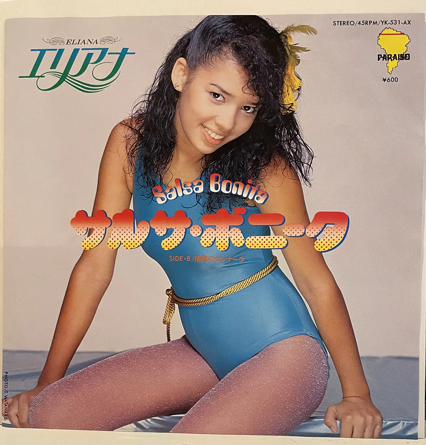 エリアナ『サルサ・ボニータ』