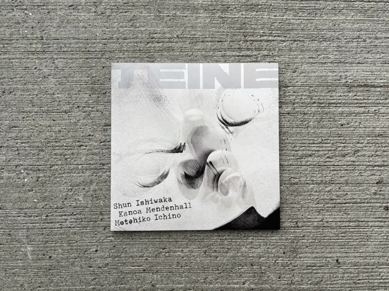 音がいいにもほどがある！ 〜第26回 石若駿＋市野元彦＋カノア・メンデンホール『TEINE』