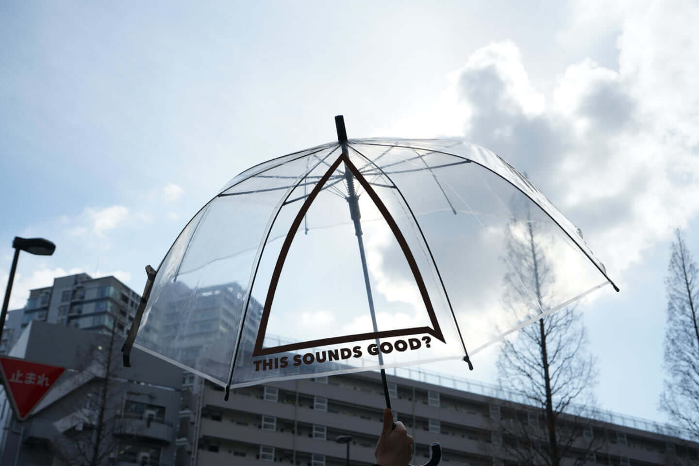 THIS SOUNDS GOOD？展#渋谷x都市 #青森x農林水産業が来週開催！