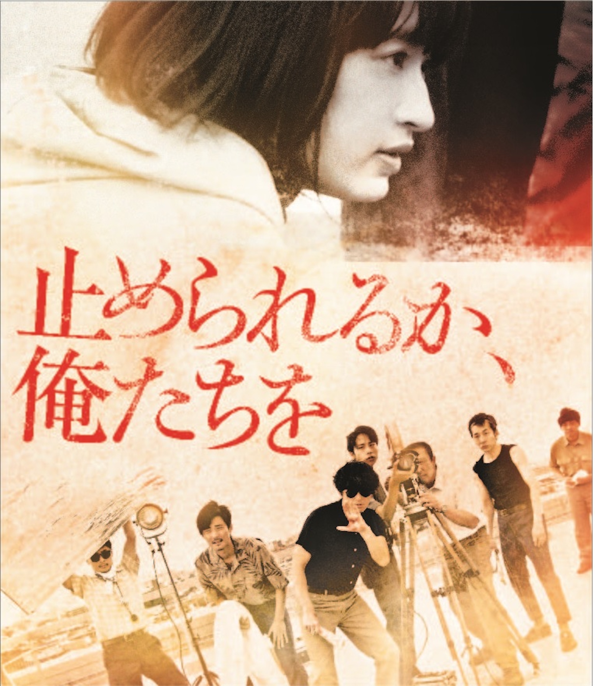 坂本龍一、コーネリアス、折坂悠太など、ミュージシャンが音楽を手掛けた映画8選／邦楽編