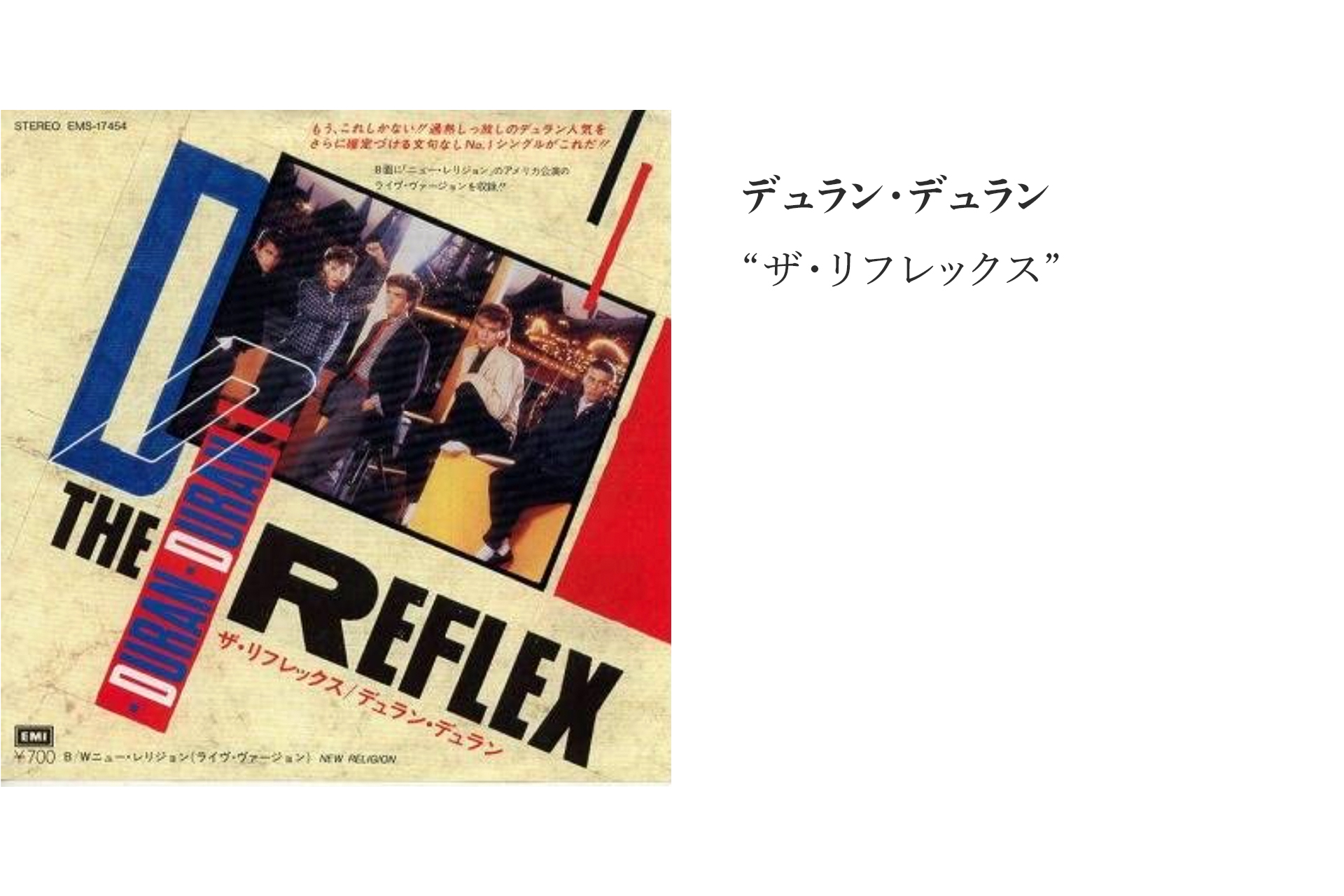 お酒のCMと、いい音楽。80年代から知る、創造豊かなクリエイティブの世界。