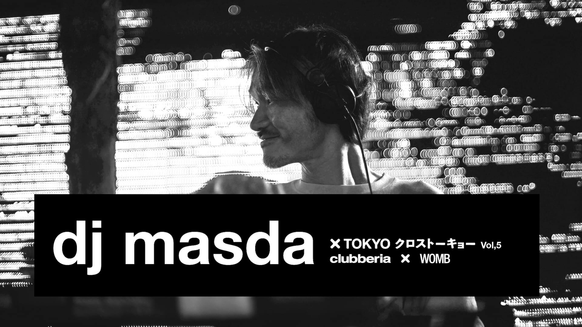 clubberiaとWOMBの配信企画「クロストーキョー」Vol.5にdj masdaが登場！