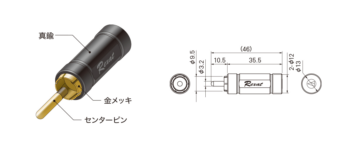 AT-RXP06外形図