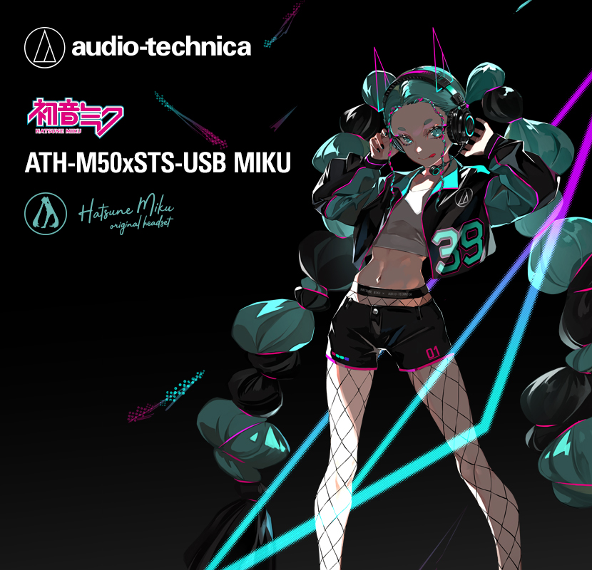 ATH-M50xSTS-USB MIKU｜オーディオテクニカ