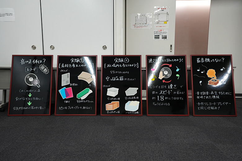 アナログってなんだろう?ワークショップ31