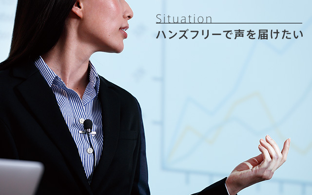 デジタルワイヤレスアンプシステム | オーディオテクニカ＞