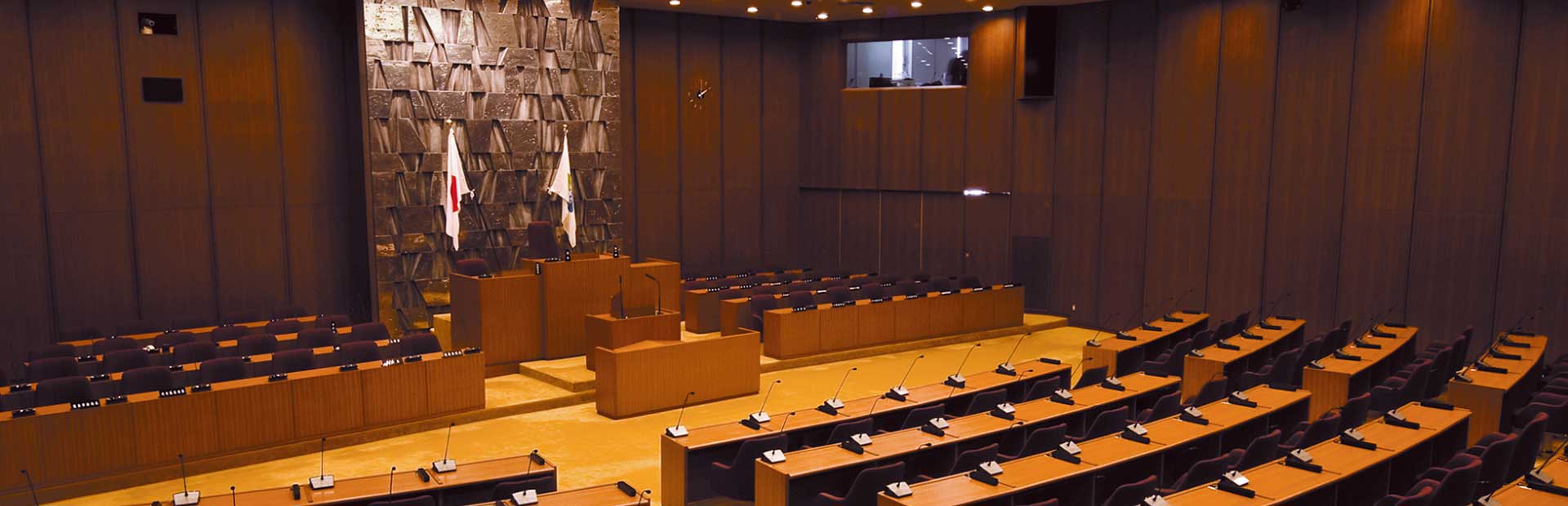 自治体向け会議システム