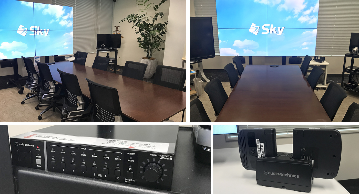 導入事例 Sky株式会社イメージ